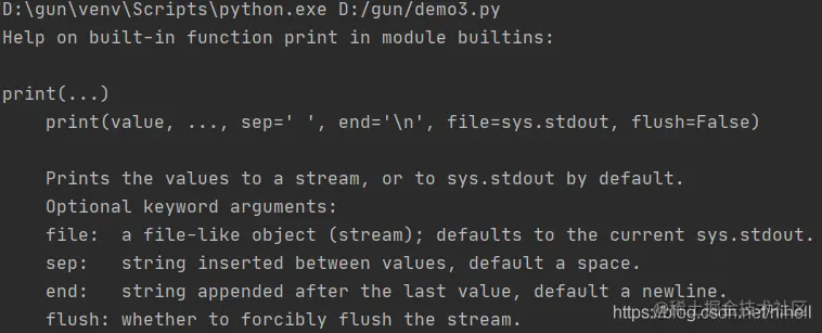 2. 无门槛学会数据类型与输入、输出函数，滚雪球学 Python