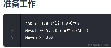<img src="D:\自媒体运营\微信公众号图片\若依环境.png" alt="若依环境" style="zoom:80%;" />