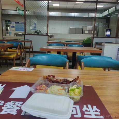 灰都没得于2023-04-16 18:59发布的图片