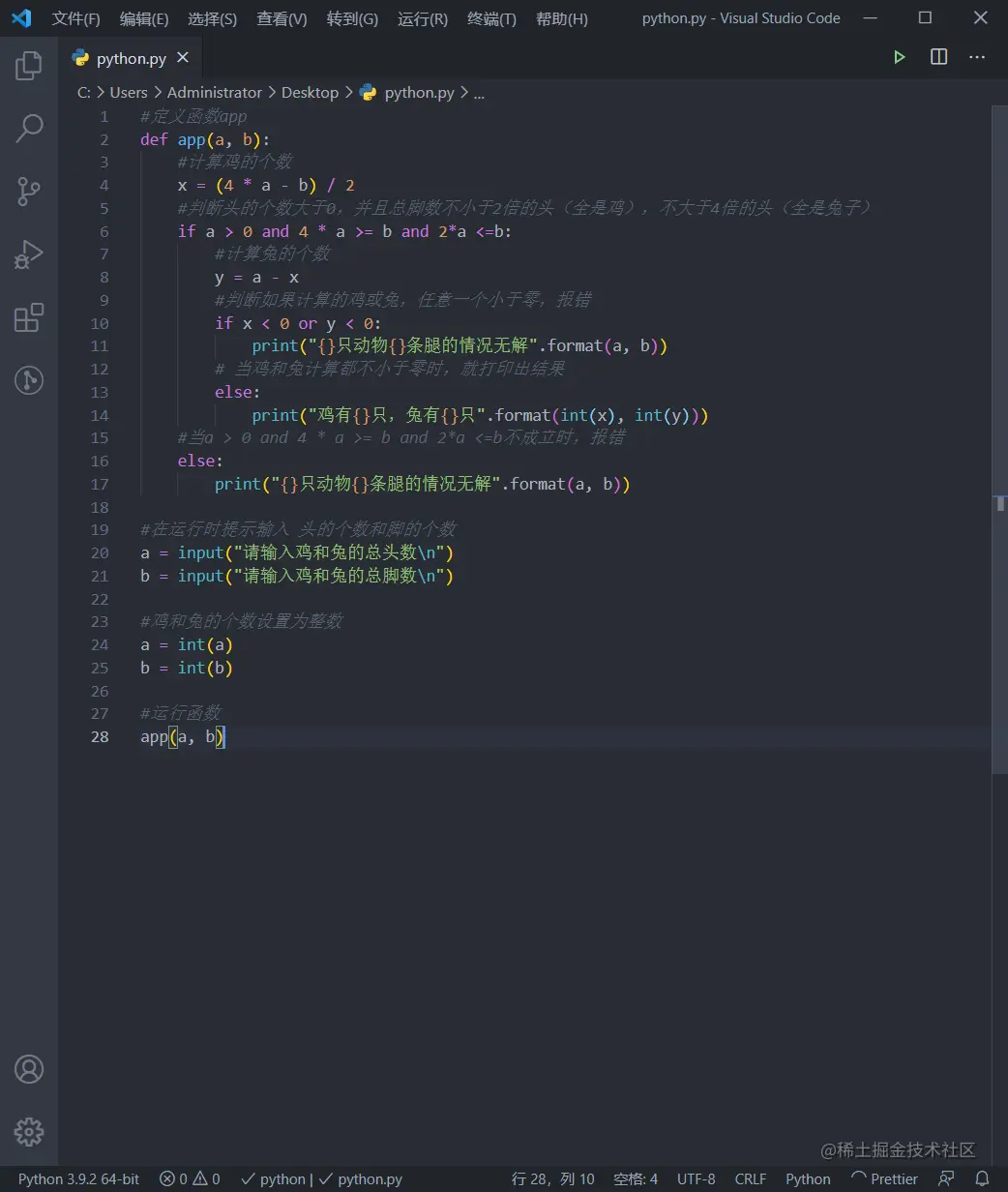image-20210319202946276