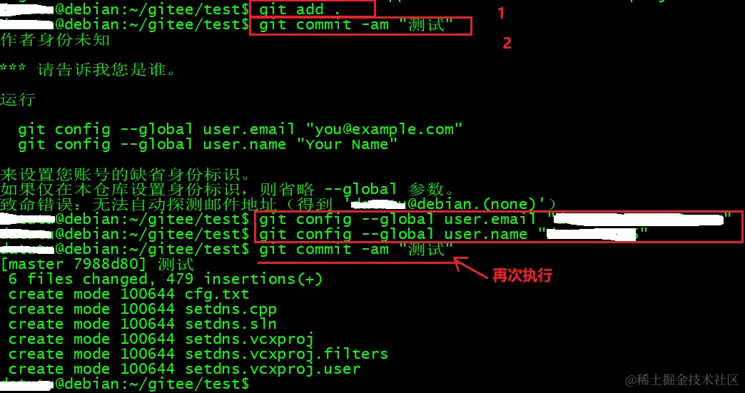 2023-09-08_linux_gitee_07.png