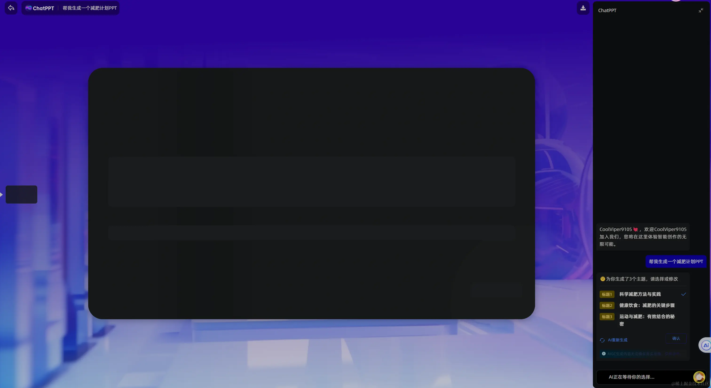 屏幕截图 2024-04-28 225458.png