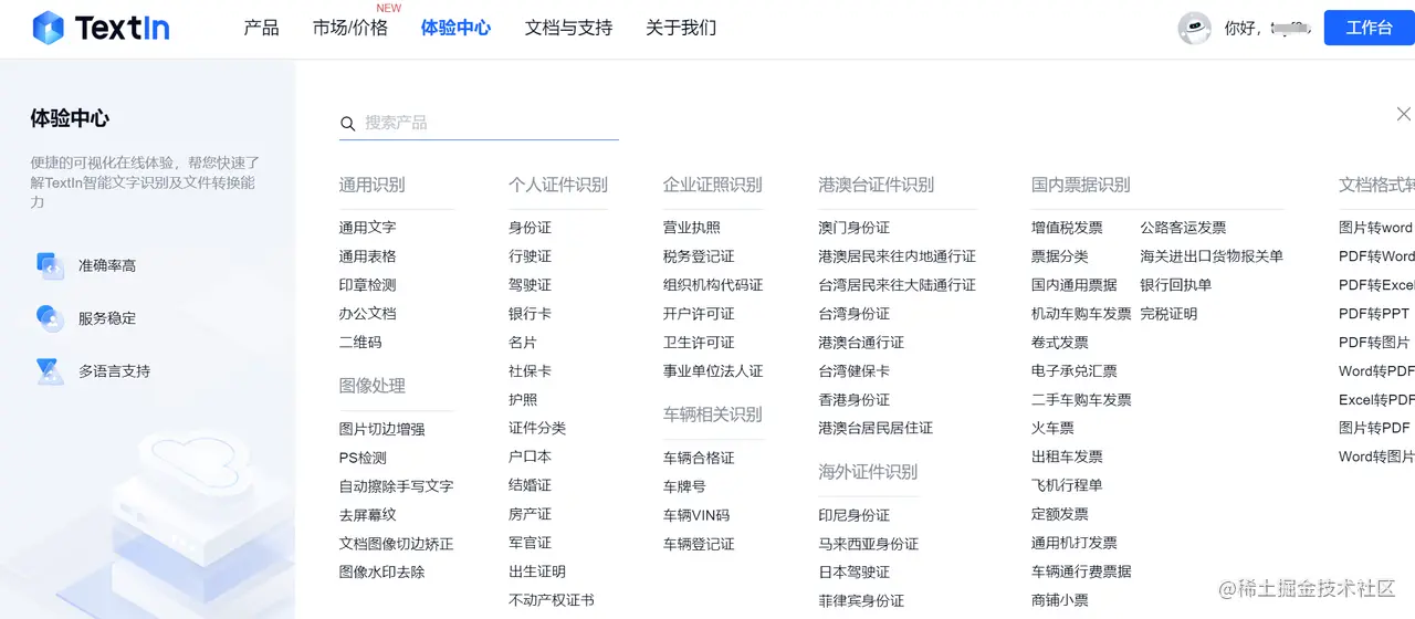 [外链图片转存失败,源站可能有防盗链机制,建议将图片保存下来直接上传(img-3jVmw8aW-1666579769875)(static/boxcnr9Ow67ZrddaEuocQUdQ8Hg.png)]