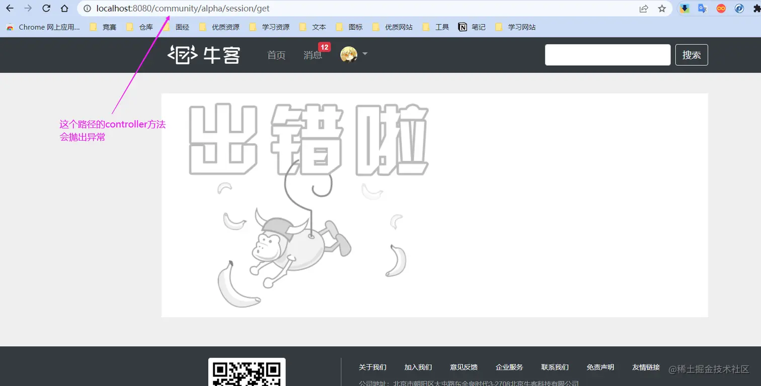 image-20220719090137416