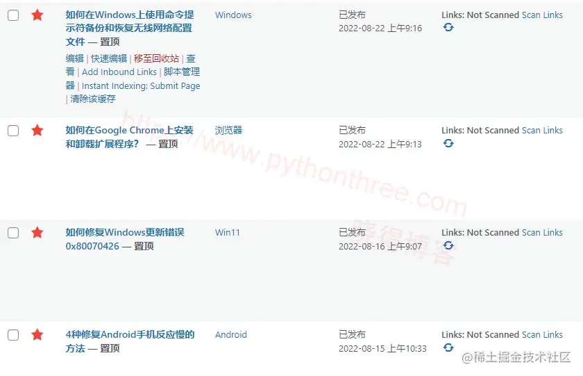 单击星形图标使帖子置顶