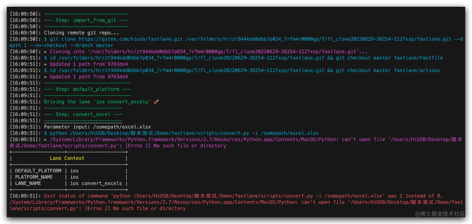 image-20220629161049429