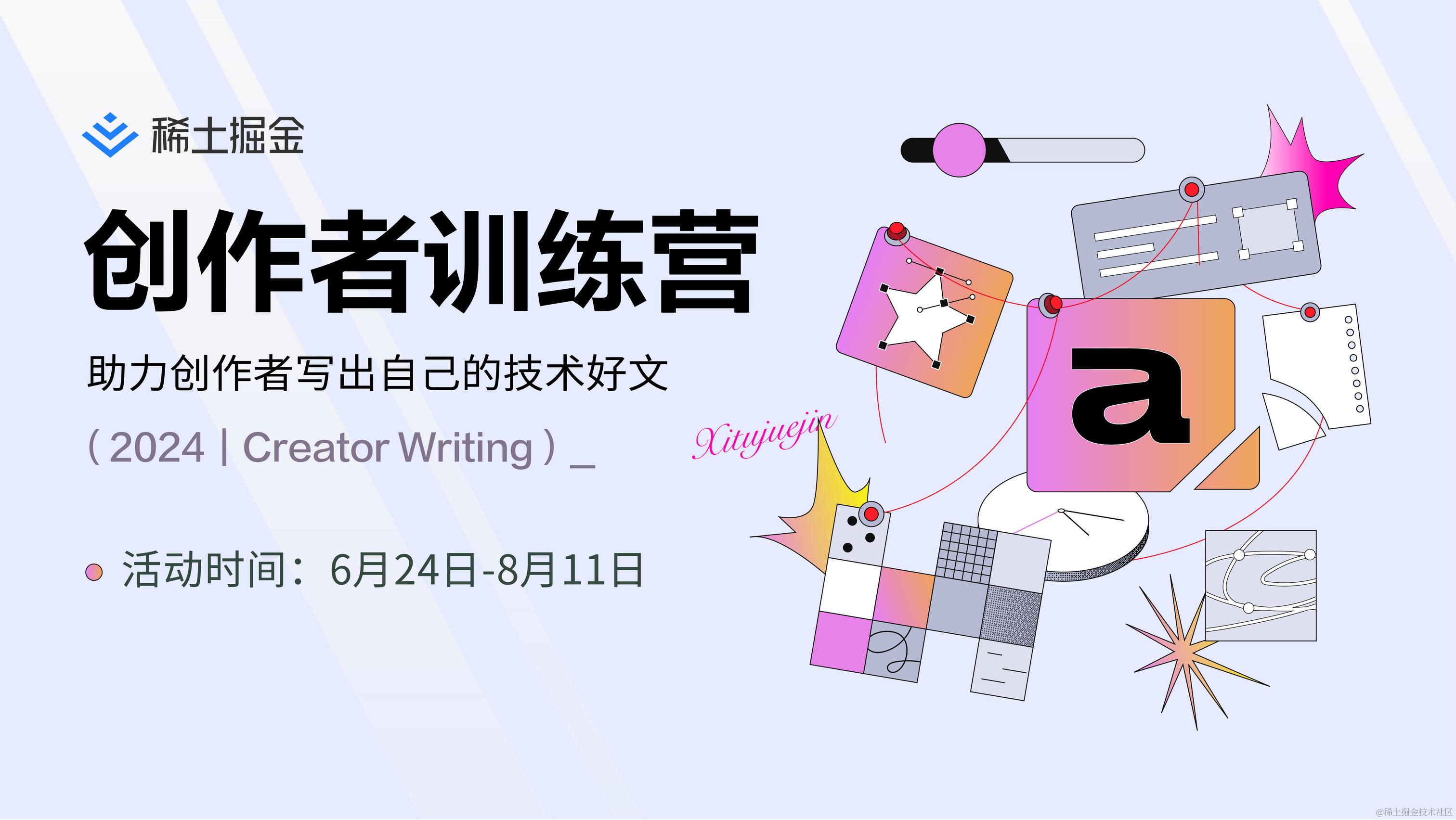 04_活动主视觉 (1).png