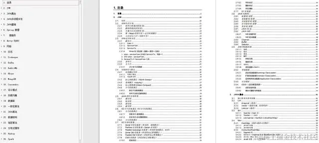 面试半年，成功拿到阿里P7offer，全靠我啃烂这300套Java面试题