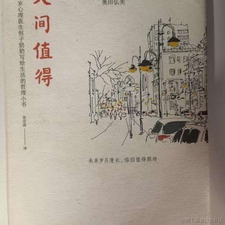 我是王登于2022-11-28 19:54发布的图片