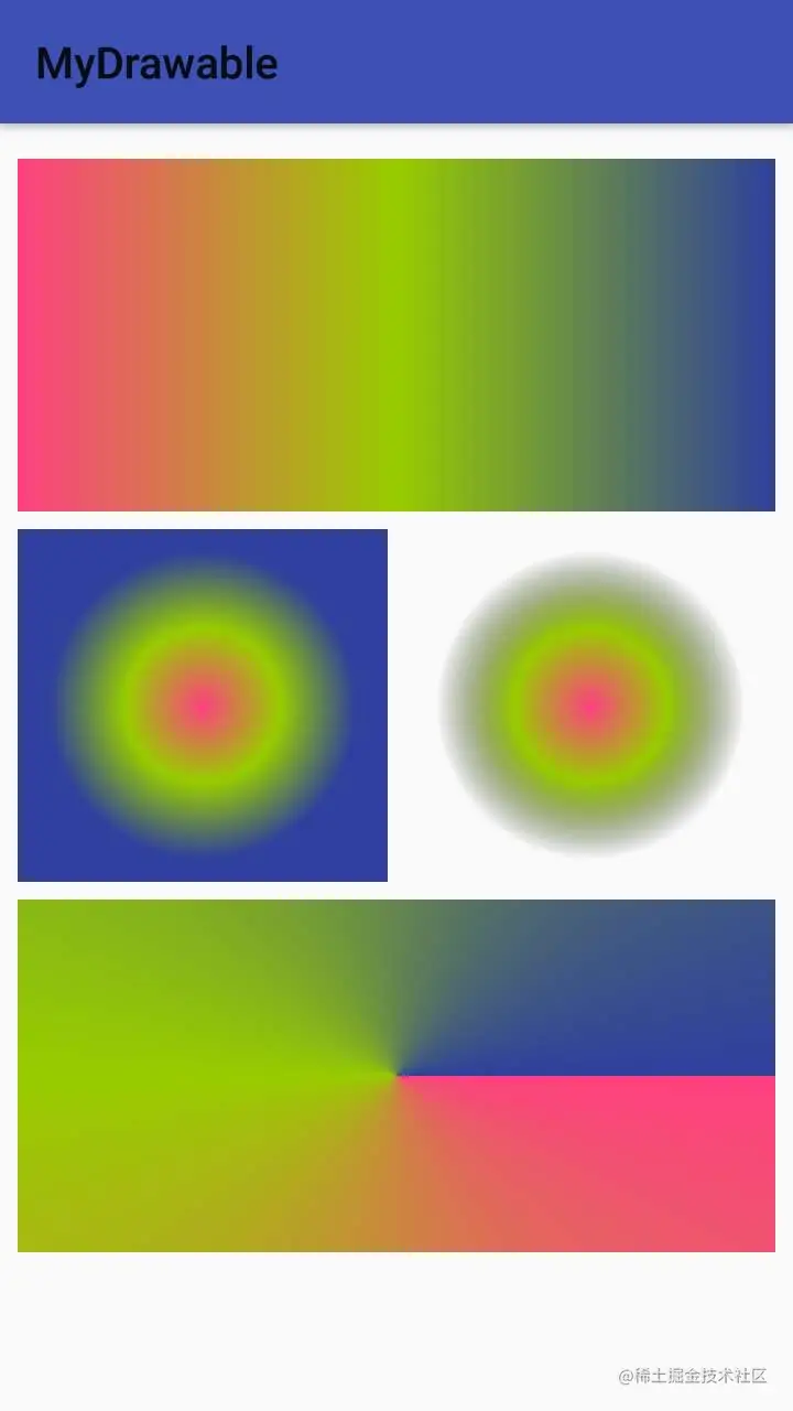 GradientDrawable截屏.jpg