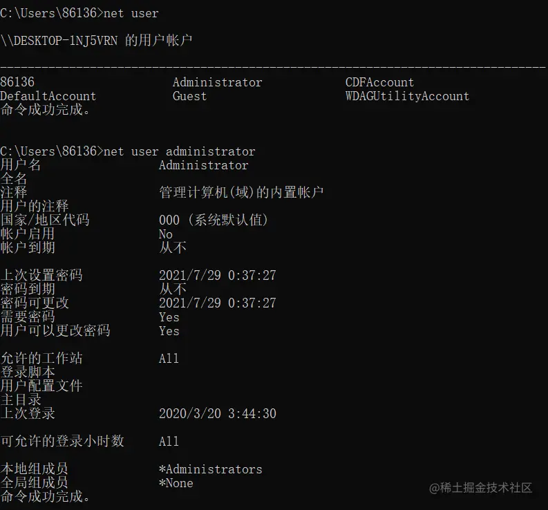 image-20210729003812408