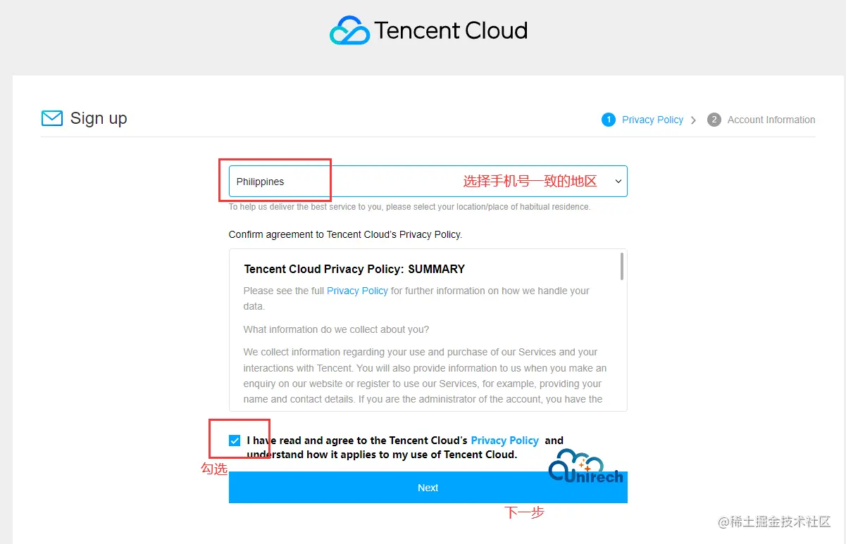 unirech腾讯云国际版注册