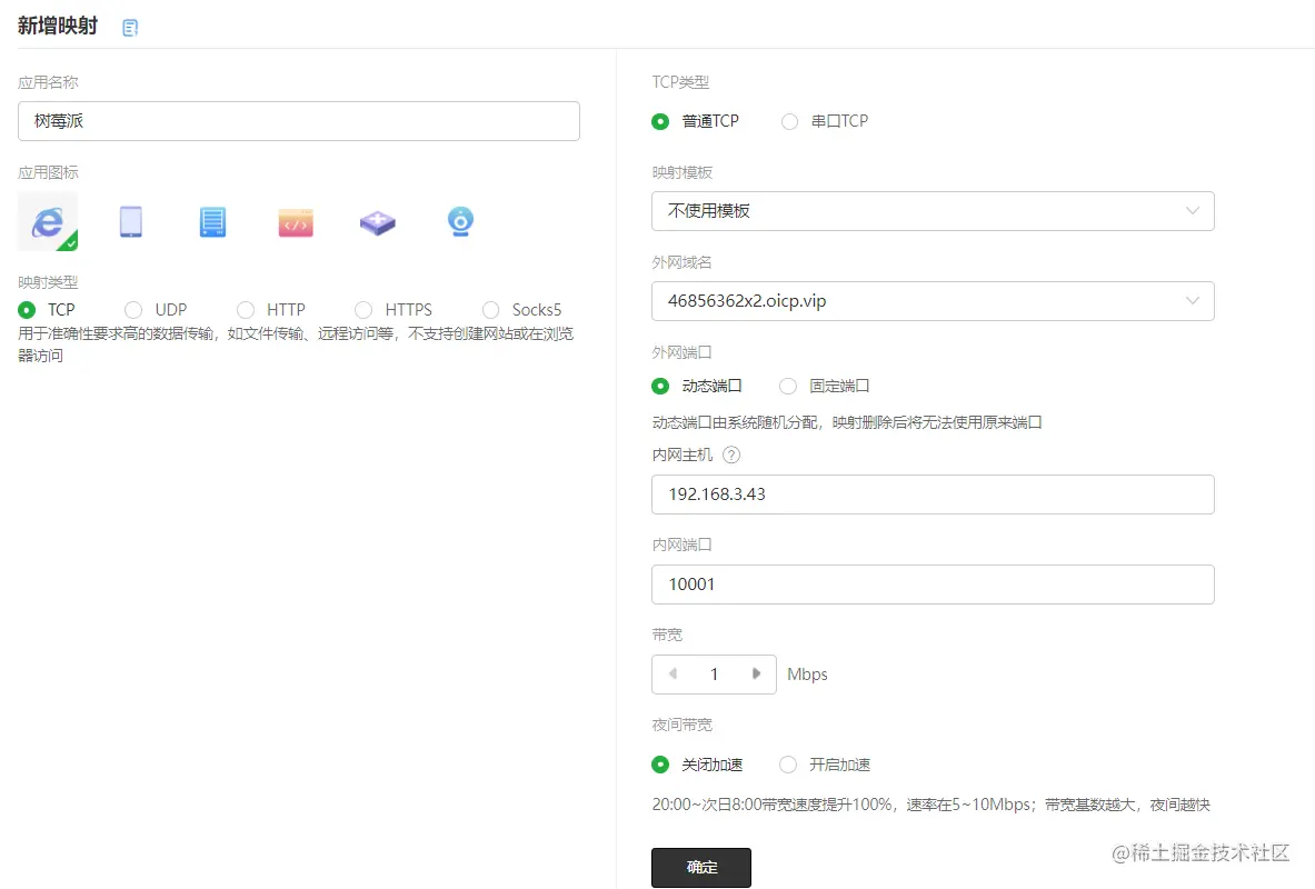 image-20220309213846134