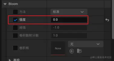 UE5强度设置