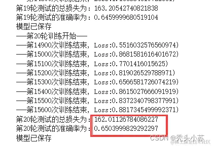 [外链图片转存失败,源站可能有防盗链机制,建议将图片保存下来直接上传(img-BufuPb3A-1642689614791)(C:\Users\WSJ\AppData\Roaming\Typora\typora-user-images\image-20220115234213182.png)]