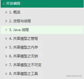 阿里P8化身GitHub开源狂魔，强行开源这份Java并发图册（全彩版）