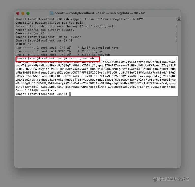 image-20210320161552356