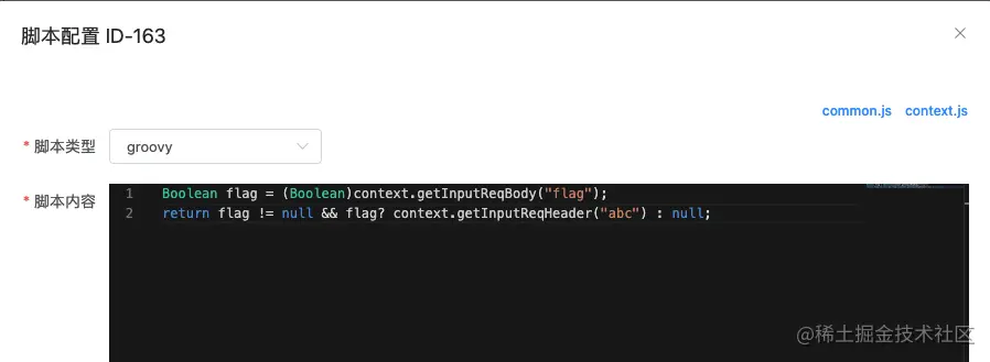 aggr_config_step_mapping_4.png