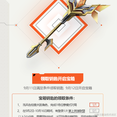 比特大魔王于2022-09-13 10:13发布的图片