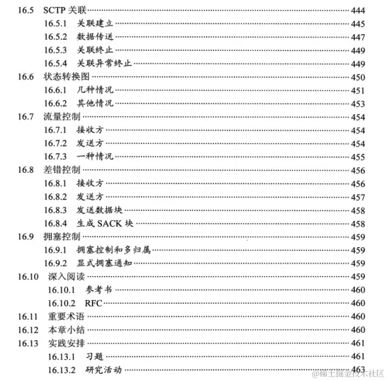 华为云二面被虐的体无完肤，网络方面一问三不知