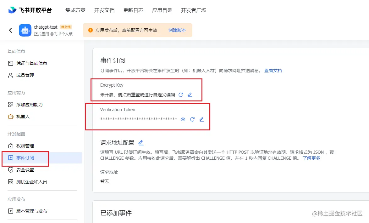 image-20230406173948233