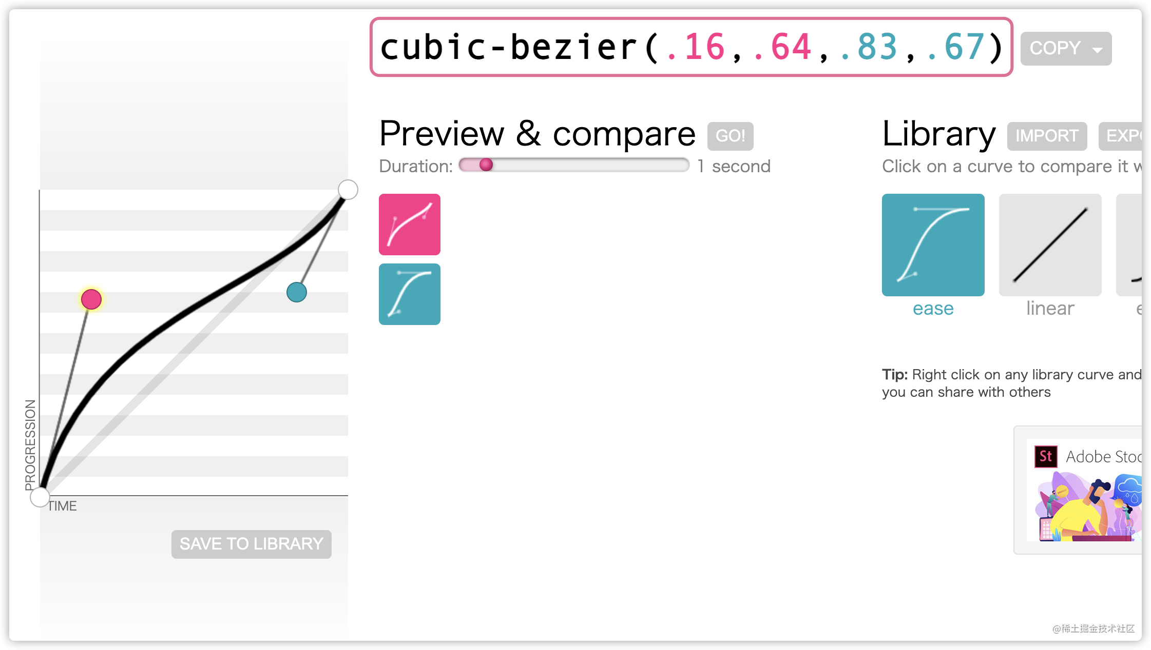 Using JavaScript to achieve three times bezier animation library ...