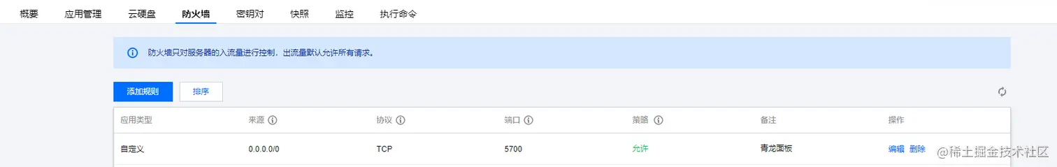 image-20220511152004336