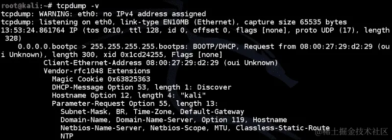 开始使用 TCPDump