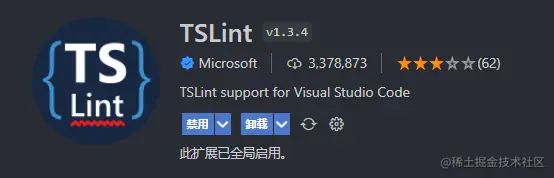 tslint