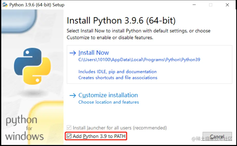 python安装