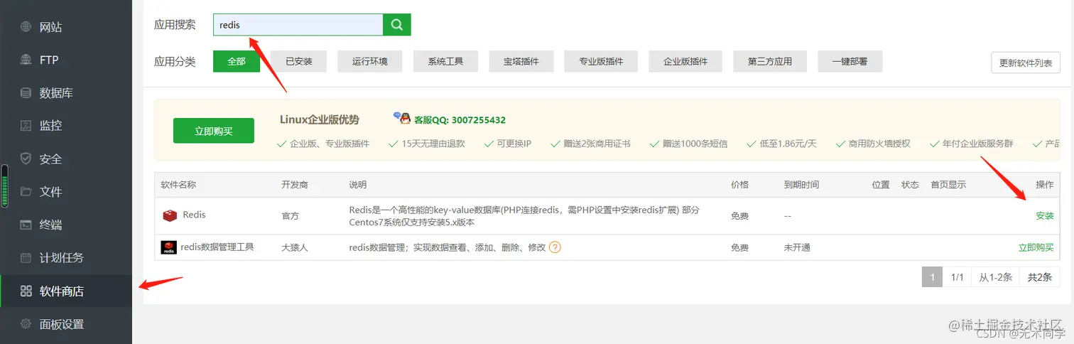 在这里插入图片描述