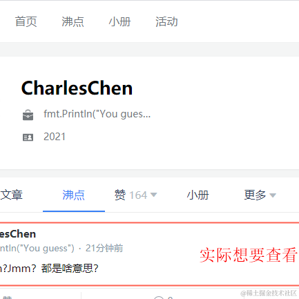 浩哥的掘金美好时光于2021-03-11 11:48发布的图片