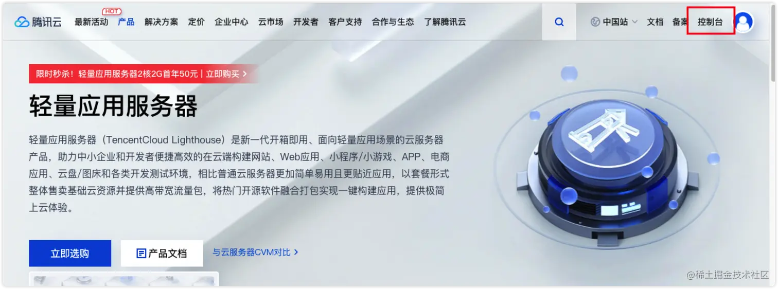 image-20220412171258194