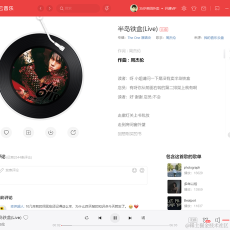 鸡排饭多加蛋于2020-11-06 15:19发布的图片