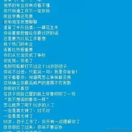 Hello_Bug于2022-06-16 16:12发布的图片