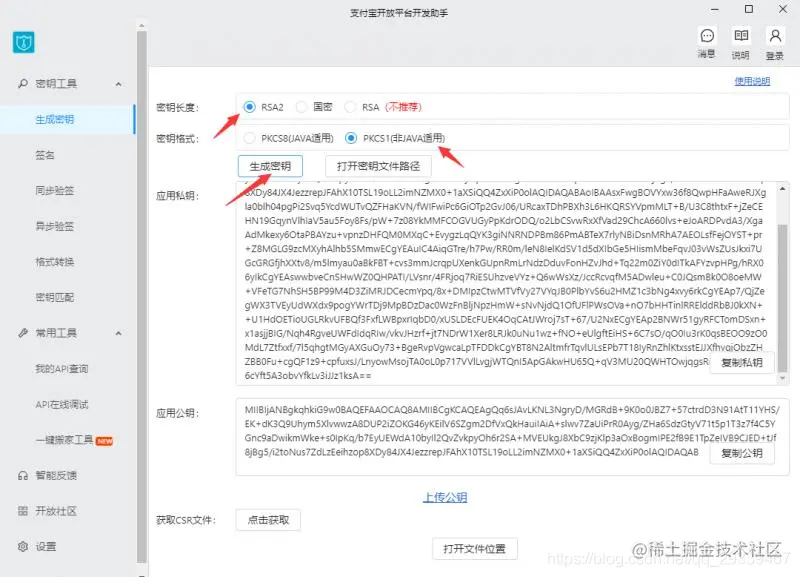 [外链图片转存失败,源站可能有防盗链机制,建议将图片保存下来直接上传(img-FfjJsu26-1596507916911)(C:\Users\user\AppData\Roaming\Typora\typora-user-images\image-20200803144950121.png)]