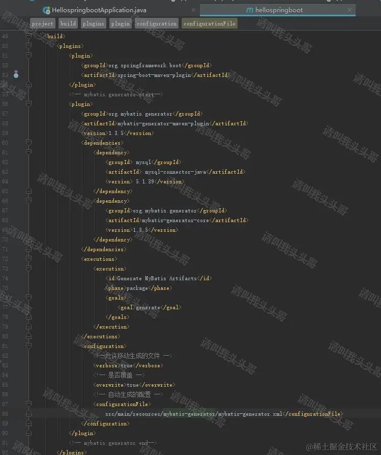 SpringBoot入门教程(四)MyBatis generator 注解方式和xml方式
