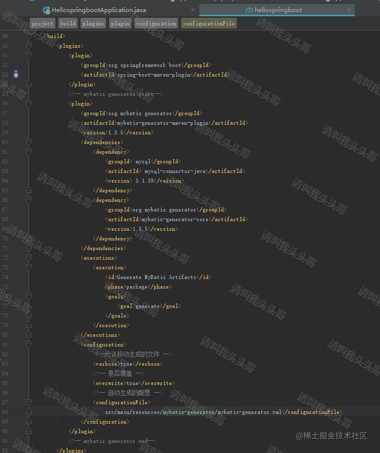 MyBatis Generator annotation mode and XML mode - Moment For Technology