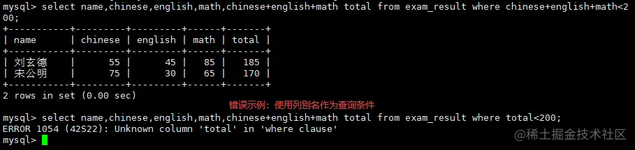 image-20220808184147138