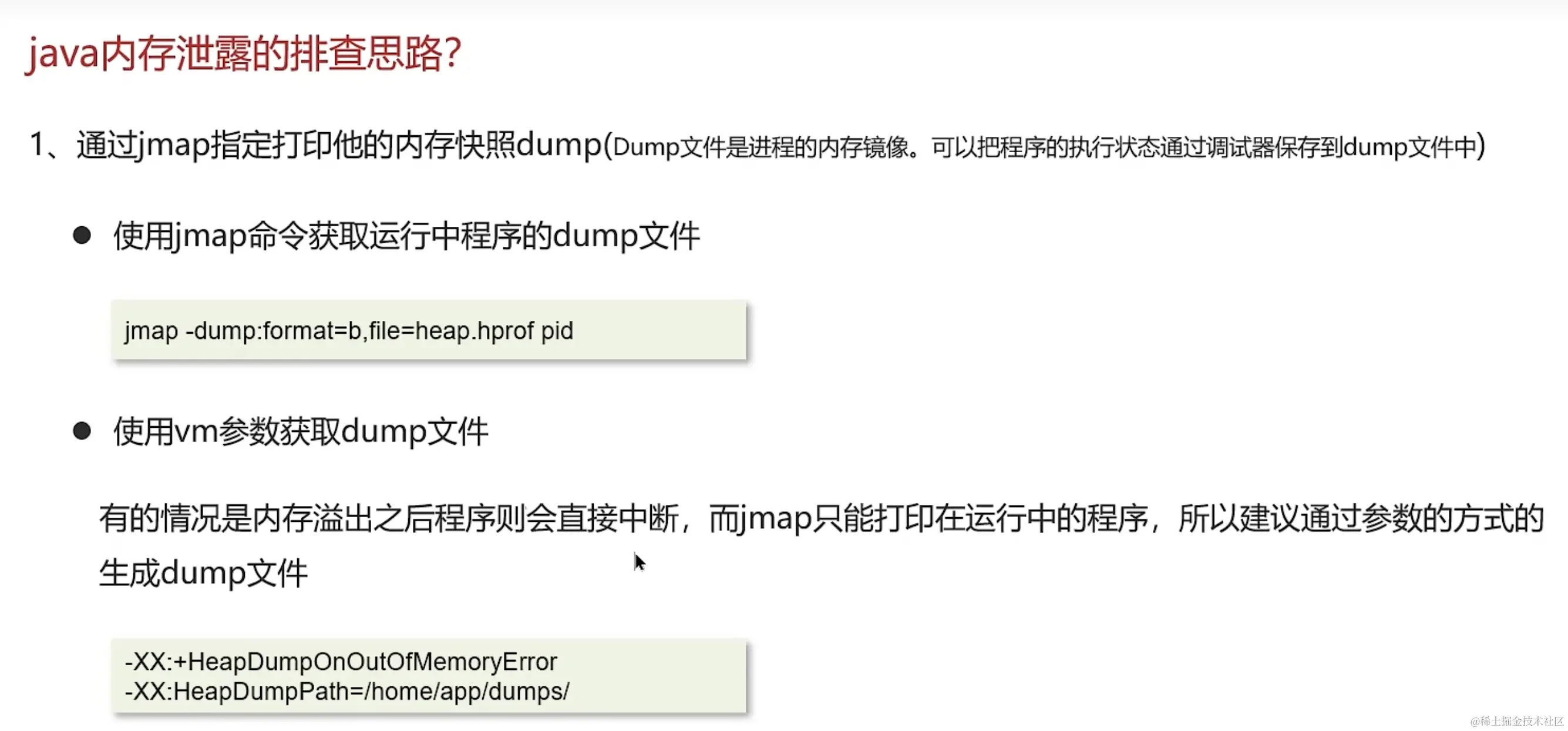 image-20231216164647558