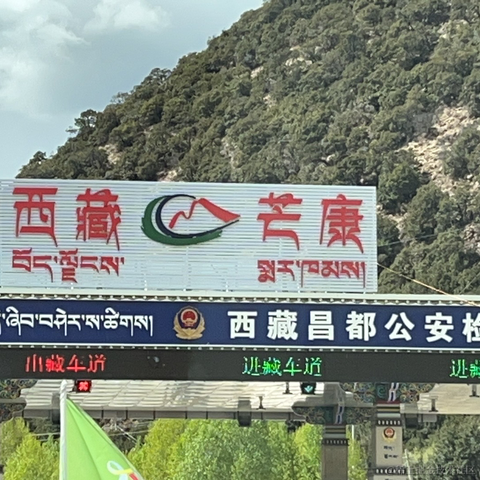 园宵于2024-05-22 21:18发布的图片