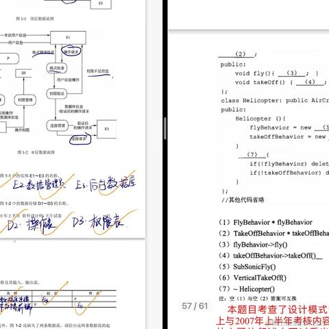 poiuytrewq于2022-10-02 20:44发布的图片