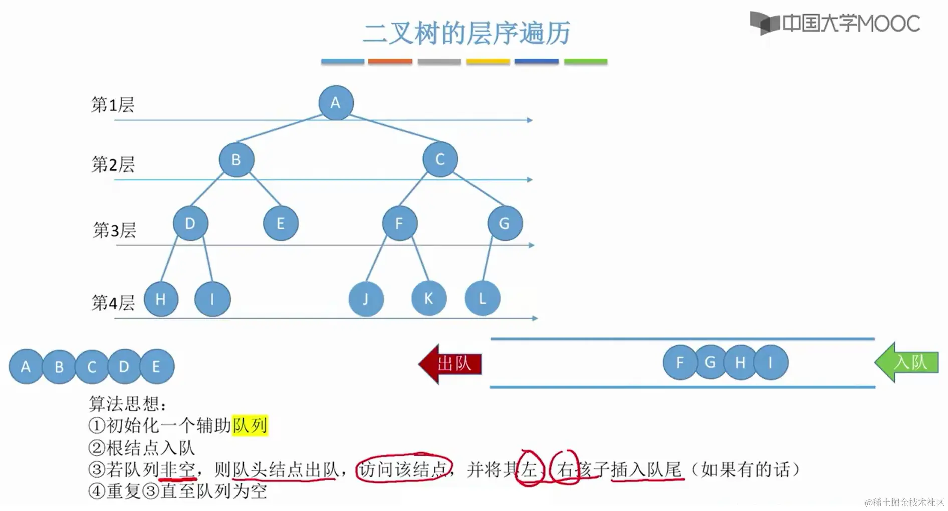 image-20231113172453903