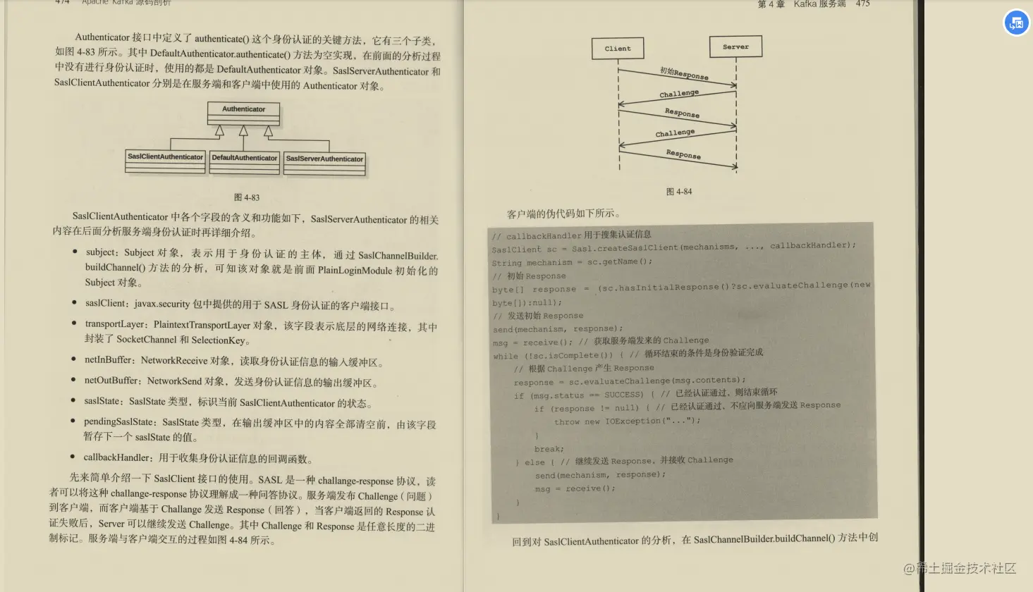 阿里云技术负责人首推：kafka从源码到实战一手掌握