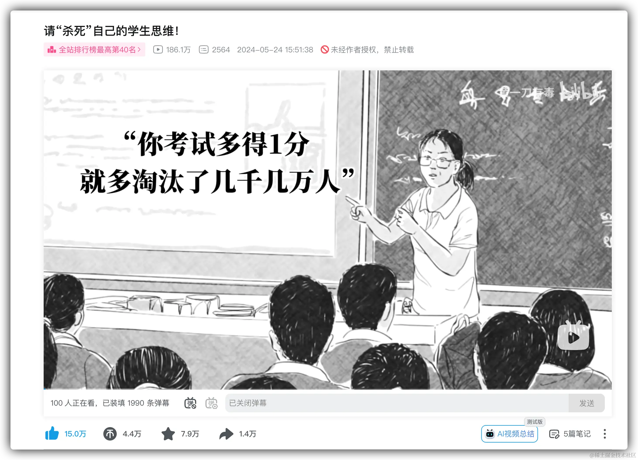 作者：黄一刀有毒