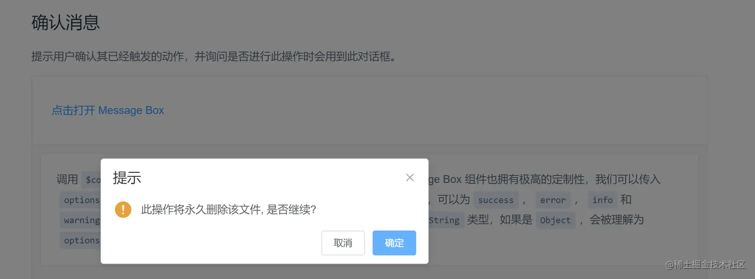 image-20230108122749306