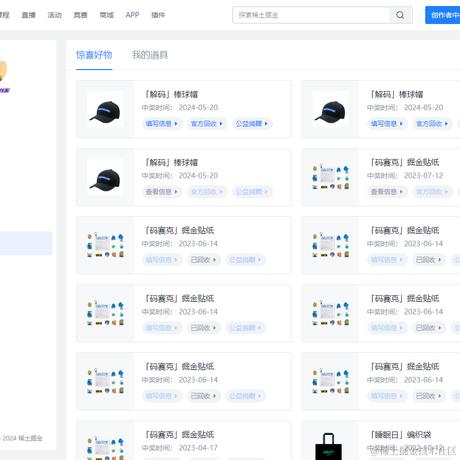 i东东于2024-05-20 10:27发布的图片