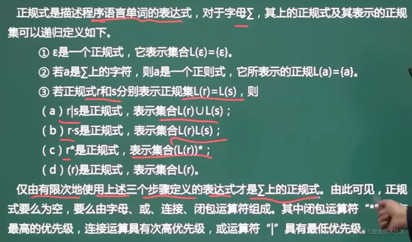 image-20211028190051434