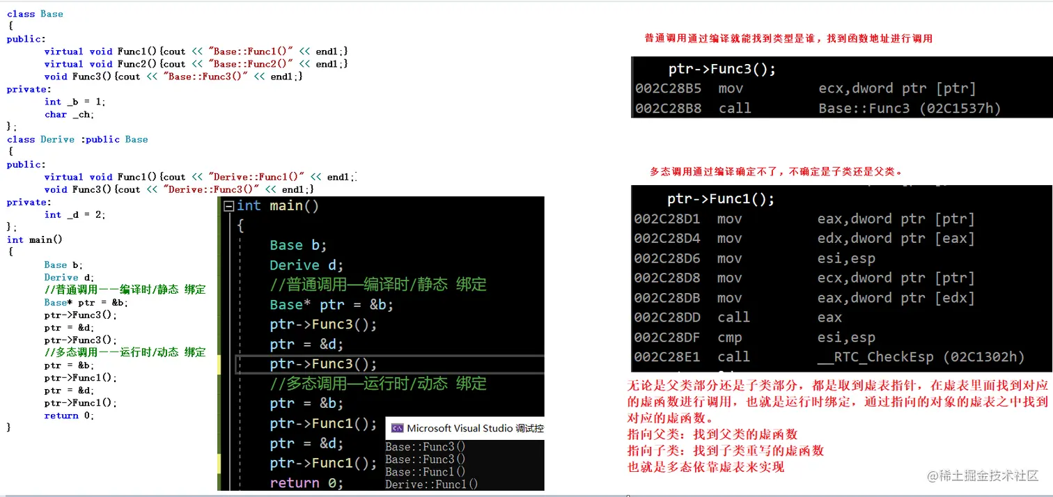 image-20230203141609553