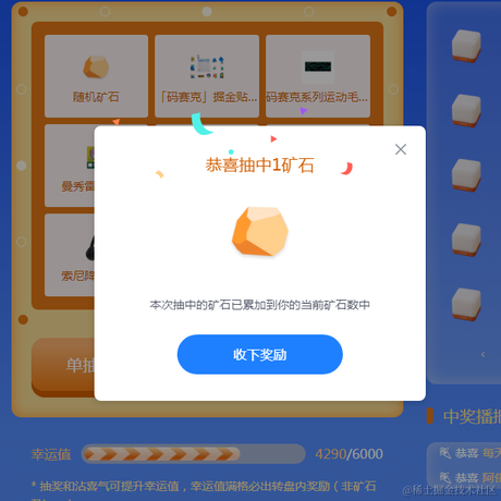 树洞robOt于2023-08-08 13:18发布的图片